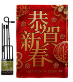 Happy Chinese New Year - New Year Winter Vertical Impressions Decorative Flags HG137340 Made In USA