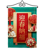 New Moon Festival - New Year Winter Vertical Impressions Decorative Flags HG137370 Made In USA