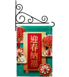 New Moon Festival - New Year Winter Vertical Impressions Decorative Flags HG137370 Made In USA