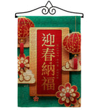New Moon Festival - New Year Winter Vertical Impressions Decorative Flags HG137370 Made In USA