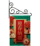 New Moon Festival - New Year Winter Vertical Impressions Decorative Flags HG137370 Made In USA