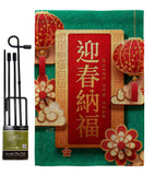 New Moon Festival - New Year Winter Vertical Impressions Decorative Flags HG137370 Made In USA