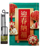 New Moon Festival - New Year Winter Vertical Impressions Decorative Flags HG137370 Made In USA