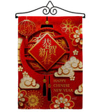 Chinese New Year Luck - New Year Spring Vertical Impressions Decorative Flags HG137410 Made In USA