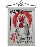 Happy Chinese New Year of the Rooster - New Year Winter Vertical Impressions Decorative Flags HG191105 Made In USA