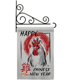 Happy Chinese New Year of the Rooster - New Year Winter Vertical Impressions Decorative Flags HG191105 Made In USA