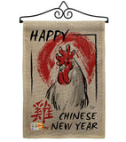 Happy Chinese New Year of the Rooster - New Year Winter Vertical Impressions Decorative Flags HG191105 Made In USA