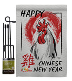 Happy Chinese New Year of the Rooster - New Year Winter Vertical Impressions Decorative Flags HG191105 Made In USA