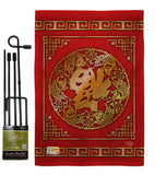 Chinese New Year Luck Arrive - New Year Winter Vertical Impressions Decorative Flags HG191179 Made In USA