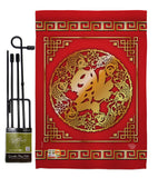 Chinese New Year Luck Arrive - New Year Winter Vertical Impressions Decorative Flags HG191179 Made In USA