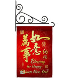 Blessing for Chinese New Year - New Year Winter Vertical Impressions Decorative Flags HG192147 Made In USA