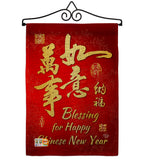 Blessing for Chinese New Year - New Year Winter Vertical Impressions Decorative Flags HG192147 Made In USA