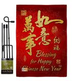 Blessing for Chinese New Year - New Year Winter Vertical Impressions Decorative Flags HG192147 Made In USA