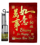 Blessing for Chinese New Year - New Year Winter Vertical Impressions Decorative Flags HG192147 Made In USA