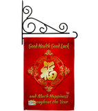 Happiness Throughout the Year - New Year Winter Vertical Impressions Decorative Flags HG192149 Made In USA