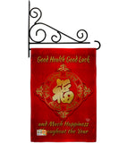 Happiness Throughout the Year - New Year Winter Vertical Impressions Decorative Flags HG192149 Made In USA