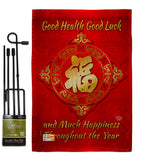 Happiness Throughout the Year - New Year Winter Vertical Impressions Decorative Flags HG192149 Made In USA