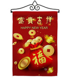 New Year Luck - New Year Winter Vertical Impressions Decorative Flags HG192309 Made In USA