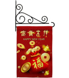 New Year Luck - New Year Winter Vertical Impressions Decorative Flags HG192309 Made In USA