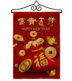 New Year Luck - New Year Winter Vertical Impressions Decorative Flags HG192309 Made In USA