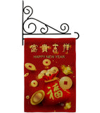 New Year Luck - New Year Winter Vertical Impressions Decorative Flags HG192309 Made In USA