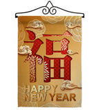 Blessing New Year - New Year Winter Vertical Impressions Decorative Flags HG192310 Made In USA