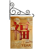 Blessing New Year - New Year Winter Vertical Impressions Decorative Flags HG192310 Made In USA