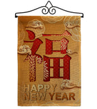 Blessing New Year - New Year Winter Vertical Impressions Decorative Flags HG192310 Made In USA