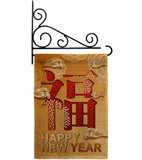 Blessing New Year - New Year Winter Vertical Impressions Decorative Flags HG192310 Made In USA