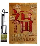 Blessing New Year - New Year Winter Vertical Impressions Decorative Flags HG192310 Made In USA