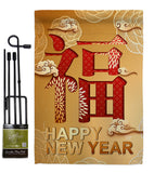 Blessing New Year - New Year Winter Vertical Impressions Decorative Flags HG192310 Made In USA