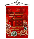 Chinese New Year Luck - New Year Winter Vertical Impressions Decorative Flags HG192312 Made In USA