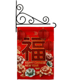 Chinese New Year Luck - New Year Winter Vertical Impressions Decorative Flags HG192312 Made In USA