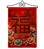 Chinese New Year Luck - New Year Winter Vertical Impressions Decorative Flags HG192312 Made In USA