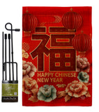 Chinese New Year Luck - New Year Winter Vertical Impressions Decorative Flags HG192312 Made In USA