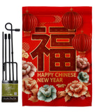 Chinese New Year Luck - New Year Winter Vertical Impressions Decorative Flags HG192312 Made In USA