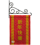 Chinese New Year - Party & Celebration Special Occasion Vertical Impressions Decorative Flags HG115089 Made In USA
