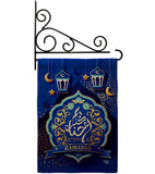 Holy Month Ramadan - Faith & Religious Inspirational Vertical Impressions Decorative Flags HG190004 Made In USA