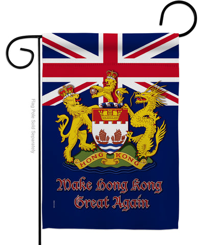 Hong Kong Great Again - Support Inspirational Vertical Impressions Decorative Flags HG170023 Made In USA