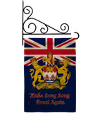 Hong Kong Great Again - Support Inspirational Vertical Impressions Decorative Flags HG170023 Made In USA