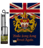 Hong Kong Great Again - Support Inspirational Vertical Impressions Decorative Flags HG170023 Made In USA