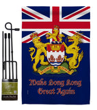 Hong Kong Great Again - Support Inspirational Vertical Impressions Decorative Flags HG170023 Made In USA