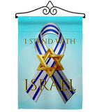 Stand with Israel - Support Inspirational Vertical Impressions Decorative Flags HG170189 Made In USA