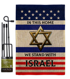 We Stand with Israel - Support Inspirational Vertical Impressions Decorative Flags HG170191 Made In USA