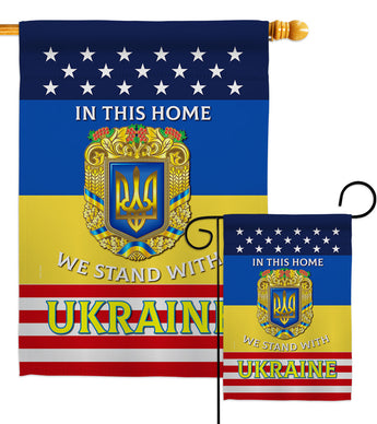 This Home Ukraine - Support Inspirational Vertical Impressions Decorative Flags HG170259 Made In USA