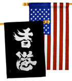 Hong Kong Add Oil - Support Inspirational Vertical Impressions Decorative Flags HG170261 Made In USA