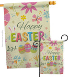 Happy Easter Colourful Flowers - Easter Spring Vertical Impressions Decorative Flags HG192021 Made In USA