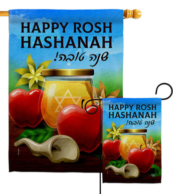 Happy Rosh Hashanah - Faith & Religious Inspirational Vertical Impressions Decorative Flags HG192500 Made In USA