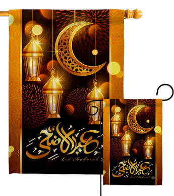 Blessed Eid - Faith & Religious Inspirational Vertical Impressions Decorative Flags HG192689 Made In USA