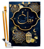 Eid al-Fitr - Faith & Religious Inspirational Vertical Impressions Decorative Flags HG192452 Made In USA